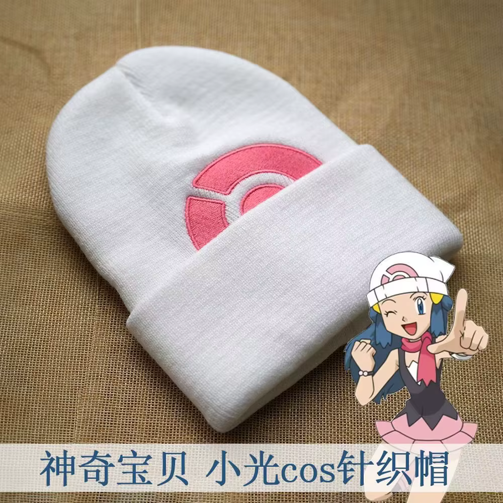 Poke Hikari Dawn Cosplay casquette tricotée brodée dessin animé casquette en laine chapeau Halloween