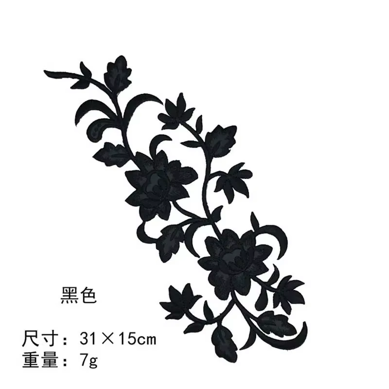 Autocollants Thermocollants pour Vêtements, Applique Florale, 31x15cm, Garniture de Vigne à Fleurs, 