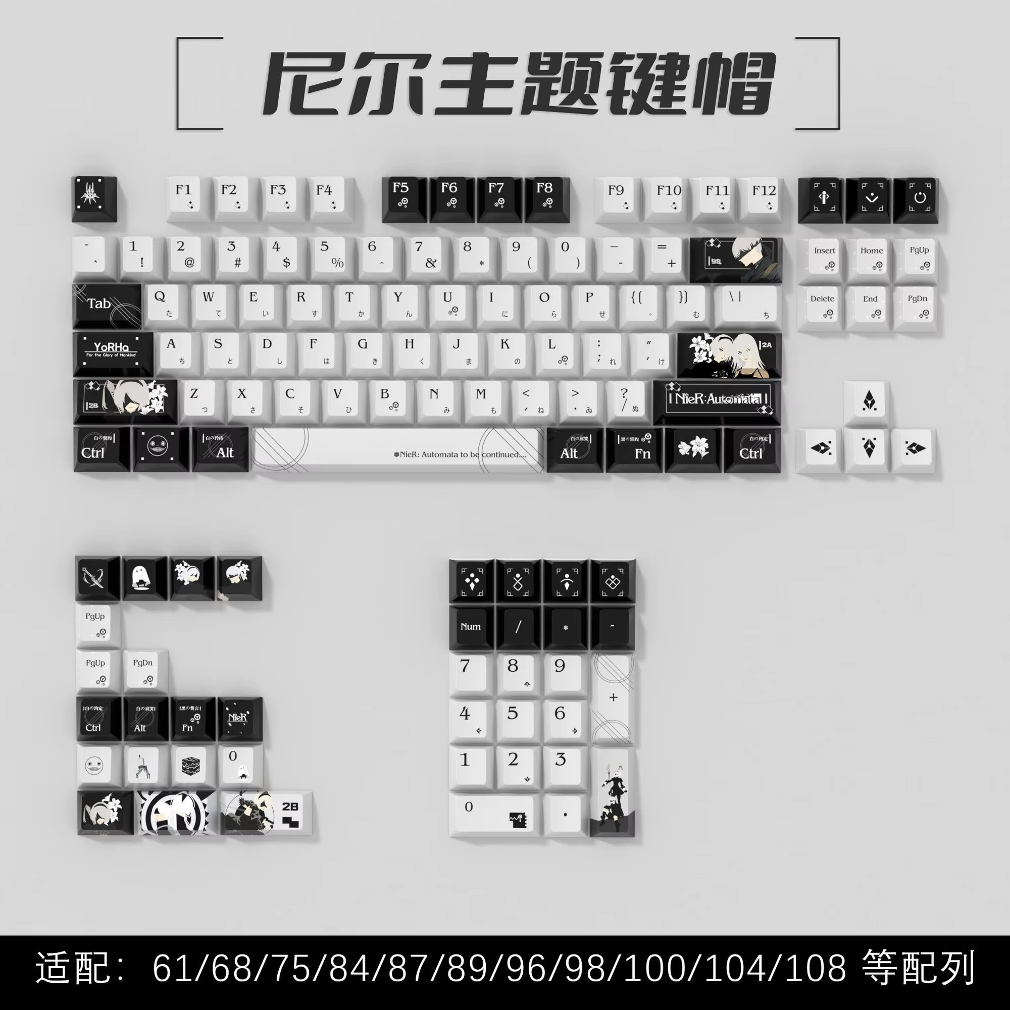NieR: Automata Keycaps Cherry PBT Dye-Sub, petites touches de jeu complètes pour claviers mécaniques