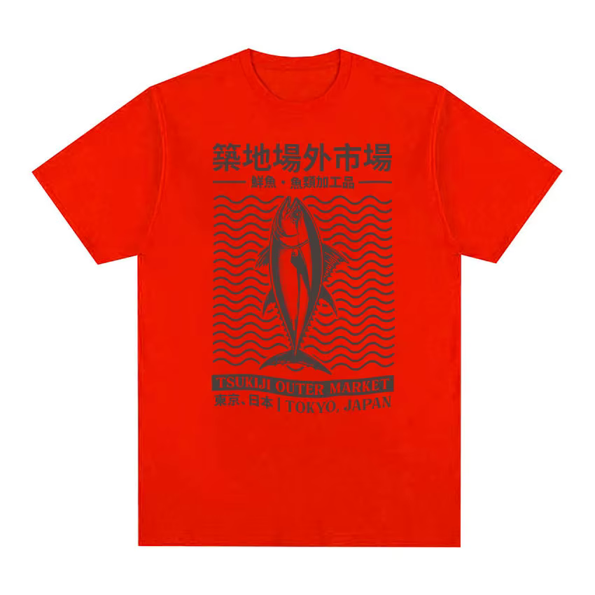 Tokyo japon Tsukiji Outep marché drôle Meme t-shirts poisson japonais rétro Harajuku T-shirt hommes 