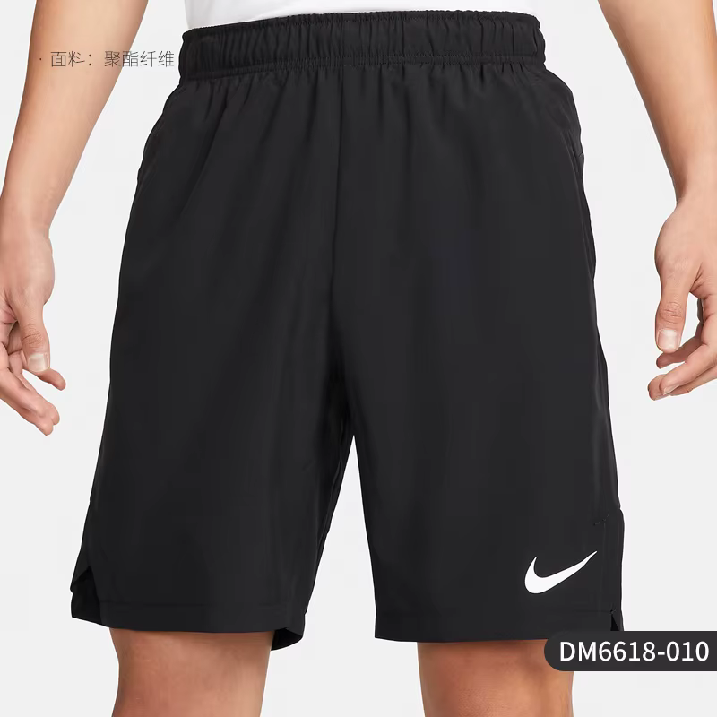 Nike véritable DRI-FIT short d'entraînement respirant de course pour hommes DM6618-010
