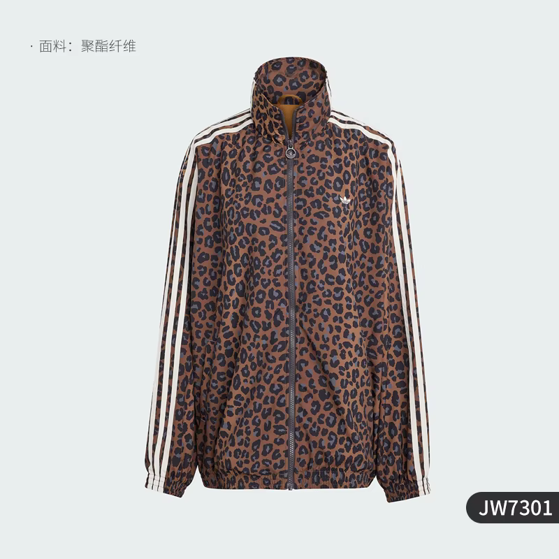 Veste décontractée à imprimé léopard pour femme Adidas authentique JW7301