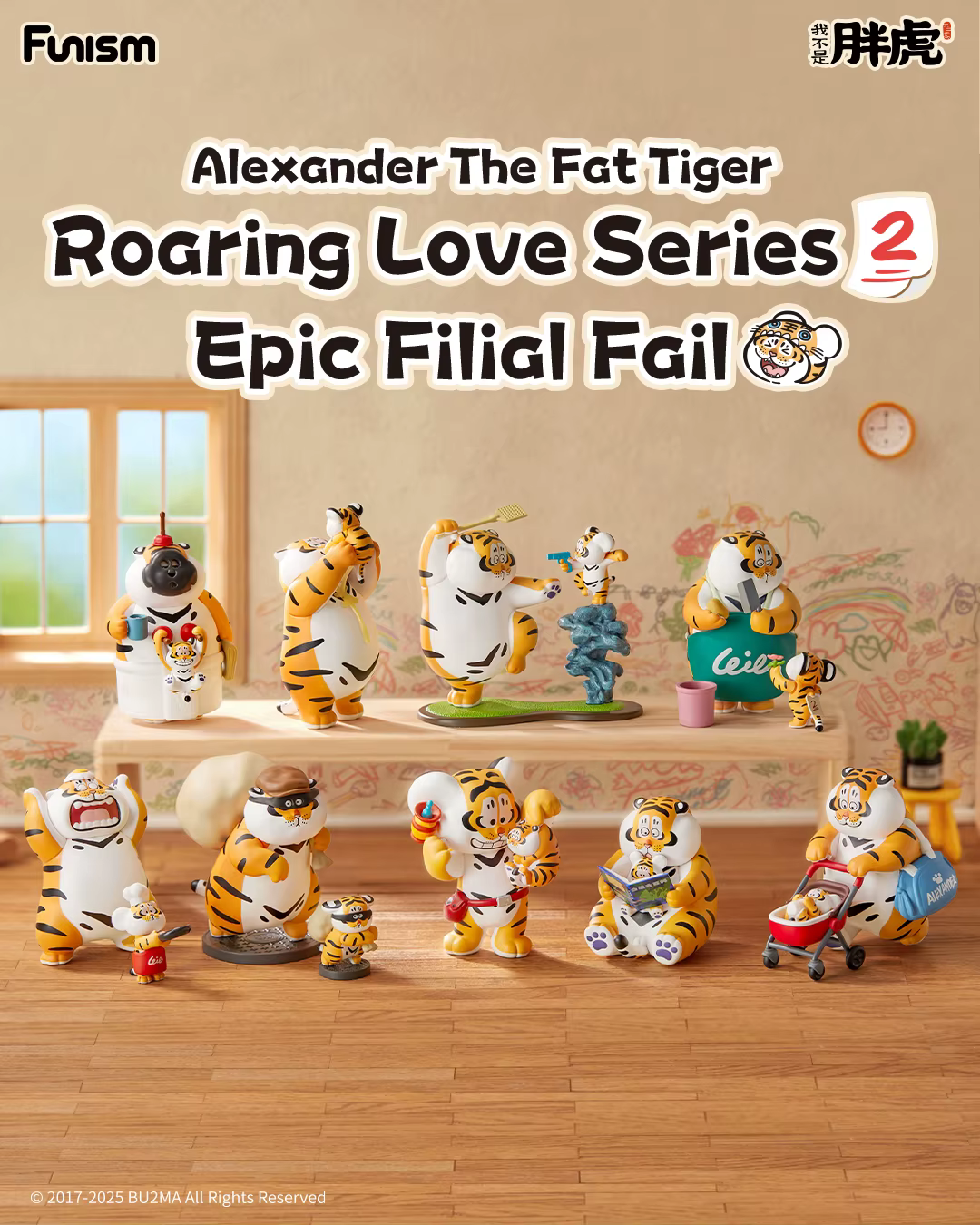 FUNISM Alexander The Fat Tiger Epic Filial Fabil Série 2 Roaring Love Blind Box Figurine de collecti