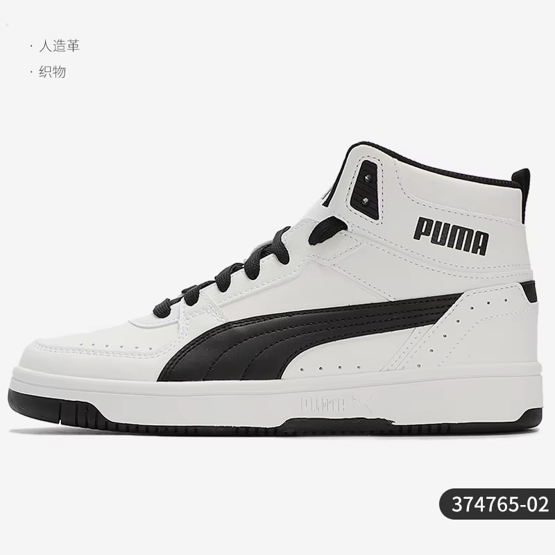 Puma véritable saison actuelle nouveaux hommes confort Sport chaussures décontractées d'entraînement