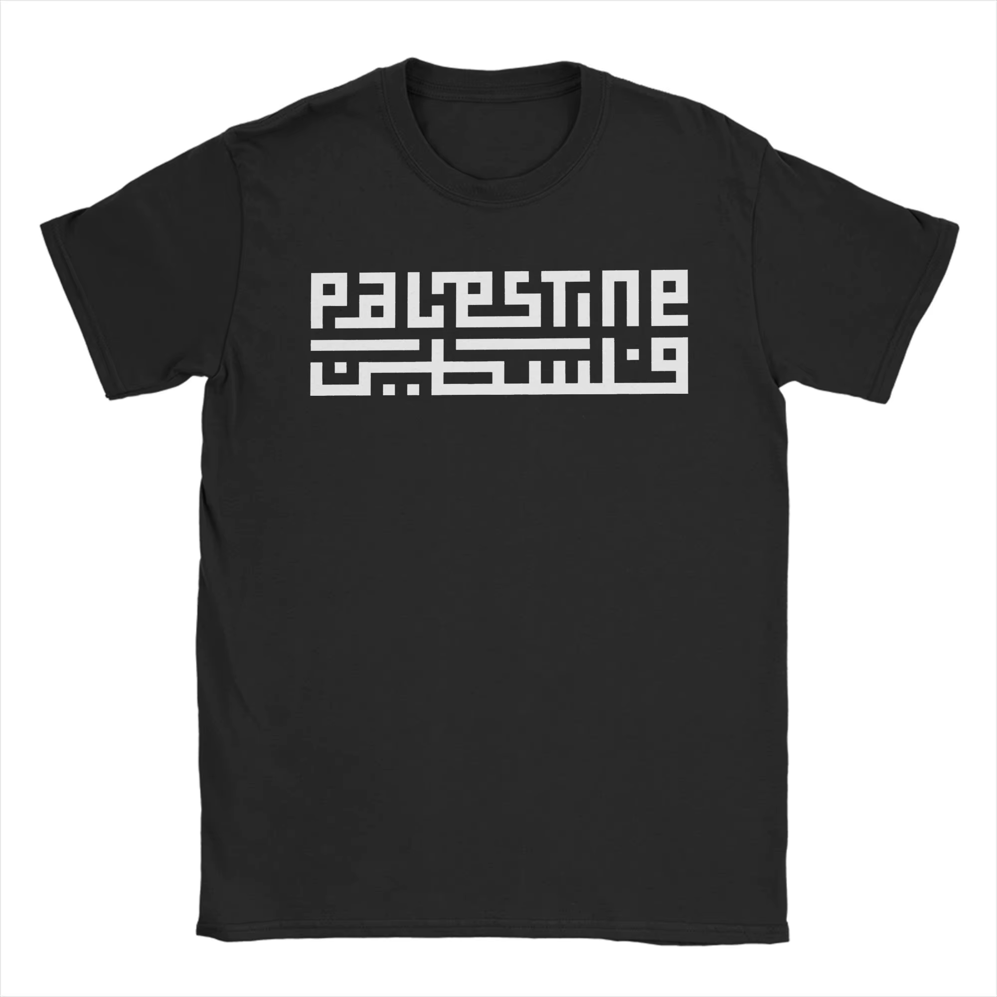 T-shirt palestinien avec typographie du nom de la Palestine, calligraphie arabe, T-shirt en pur coto