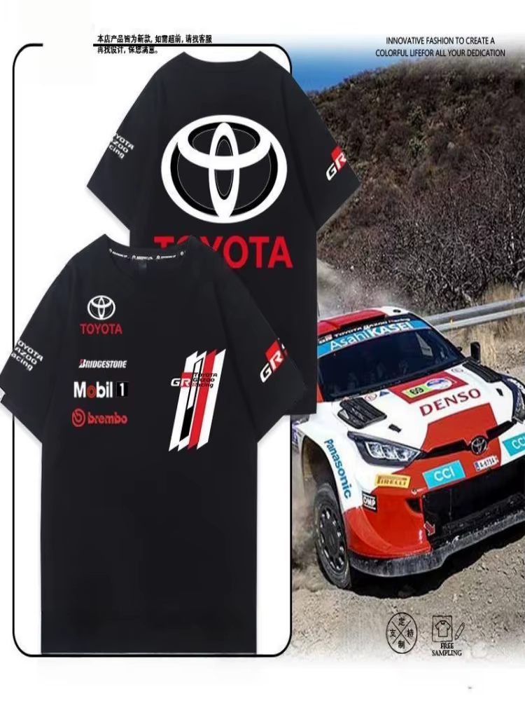 Nouvelle combinaison de course Toyota Team GR, vêtements de compétition pour les passionnés de voitu