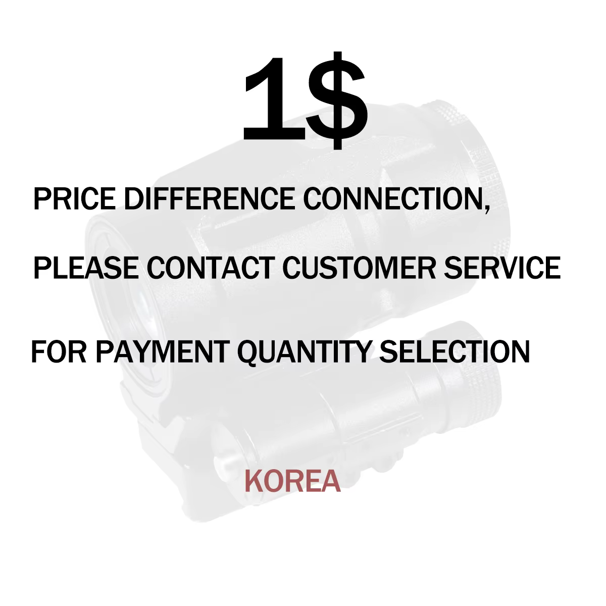 Connexion de différence de prix, veuillez contacter le service client
