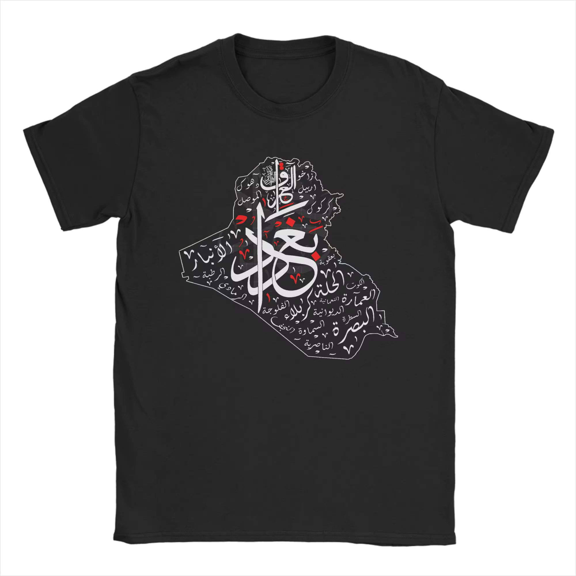 T-shirt pour hommes I Love Iraq LLC avec carte de l'Irak et villes irakiennes en calligraphie arabe,