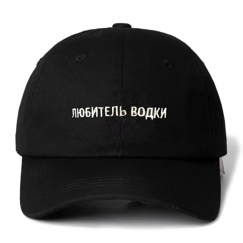 Casquette de Baseball en coton pour hommes et femmes, lettre russe, amoureux des Vodka, réglable, Hi