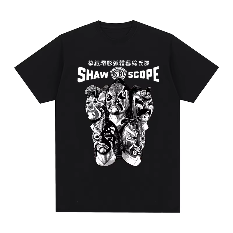 Les cinq venins Vintage T-shirt Shaw frères graphique drôle mode décontracté coton hommes T-shirt no