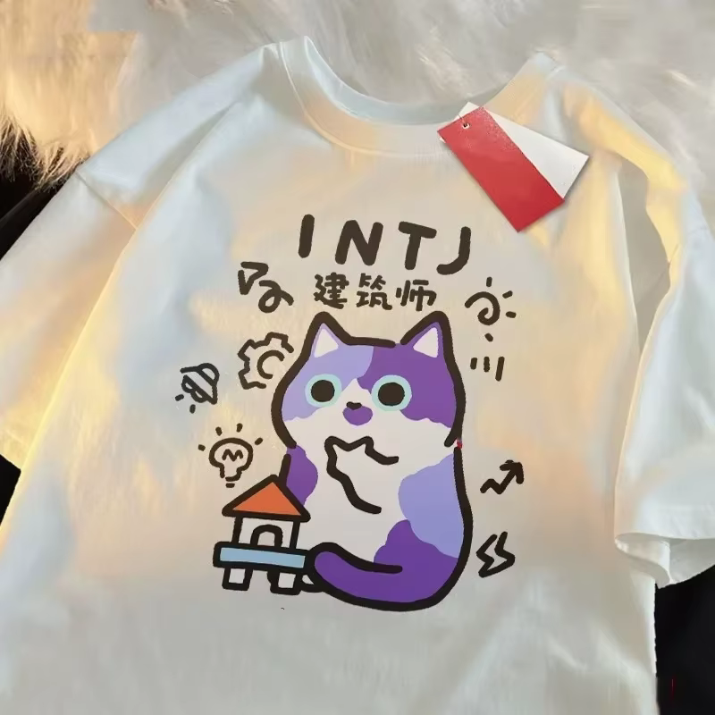 MBTI été et printemps femmes T-Shirts à manches courtes amusant chat T-Shirt respirant doux mode des