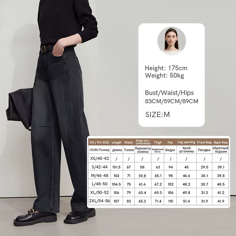 Jean décontracté Amii pour femme, nouvelle collection automne 2025, pantalon rétro minimaliste polyv