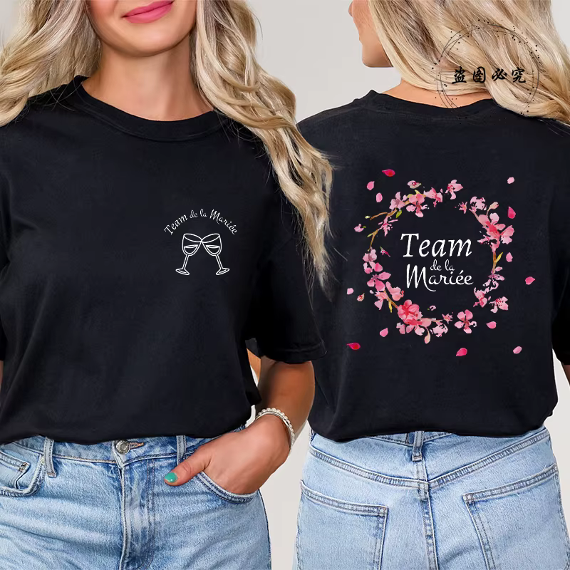 Future mariée T-shirt français fille enterrement de vie de jeune fille Evjf hauts de mariage adieu u