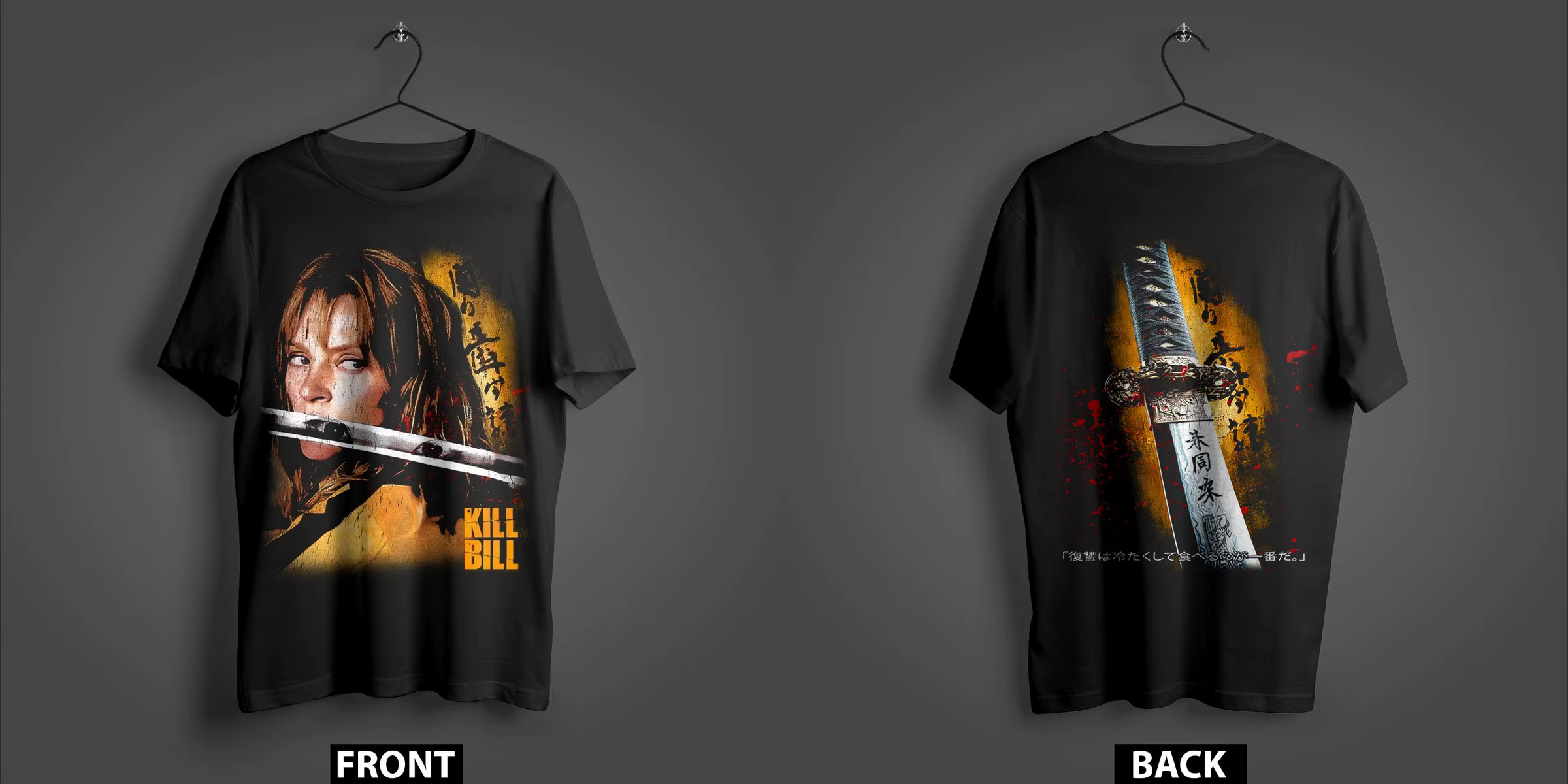 T-shirt Kill Bill The Bride Beatrix Kiddo Katana Sword Quentin Tarantino, t-shirt à manches courtes 