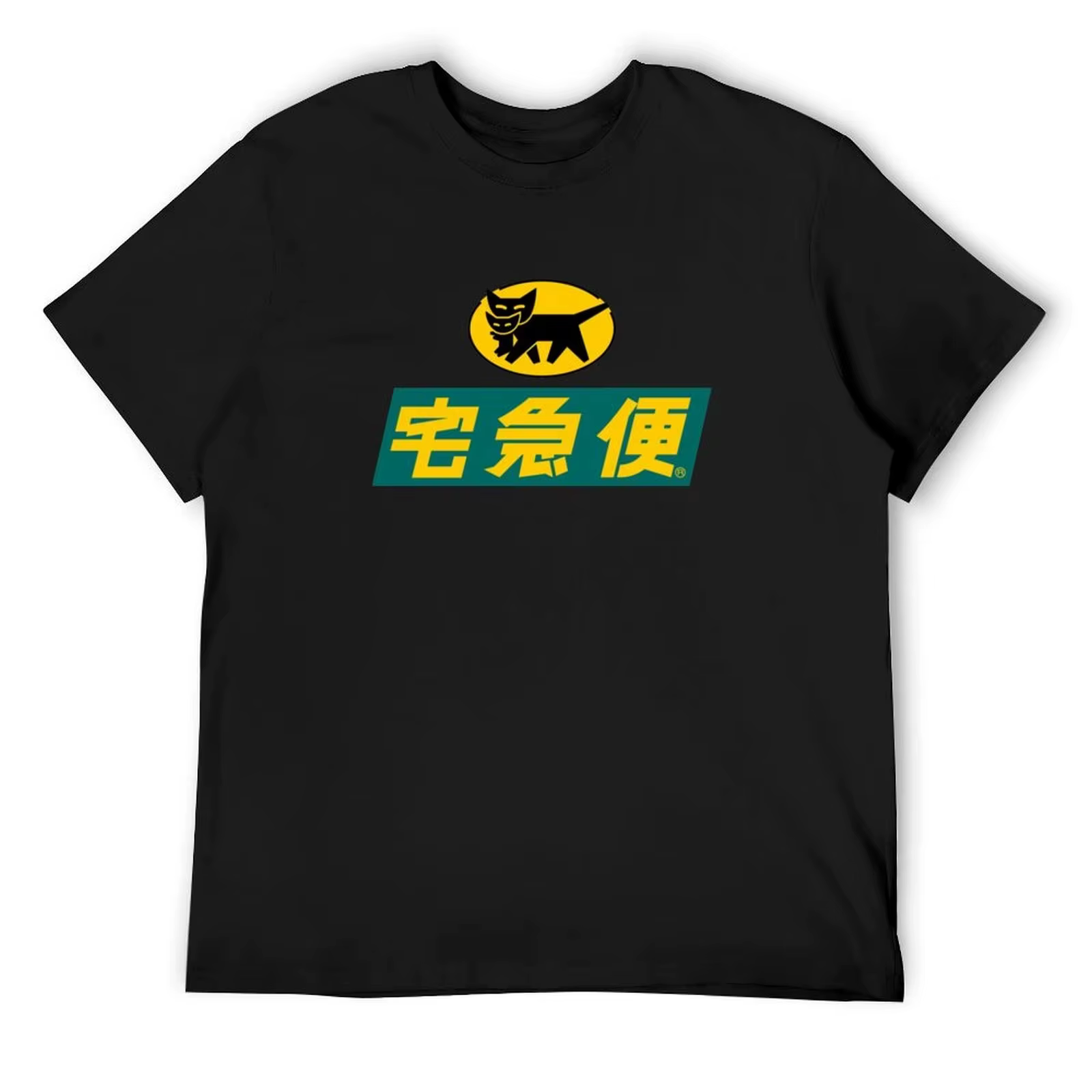 Yamato Transport Alt Logo T-Shirt Plus Sizes Shirts Graphic Baggy Shirts Shirts Tshirts pour hommes