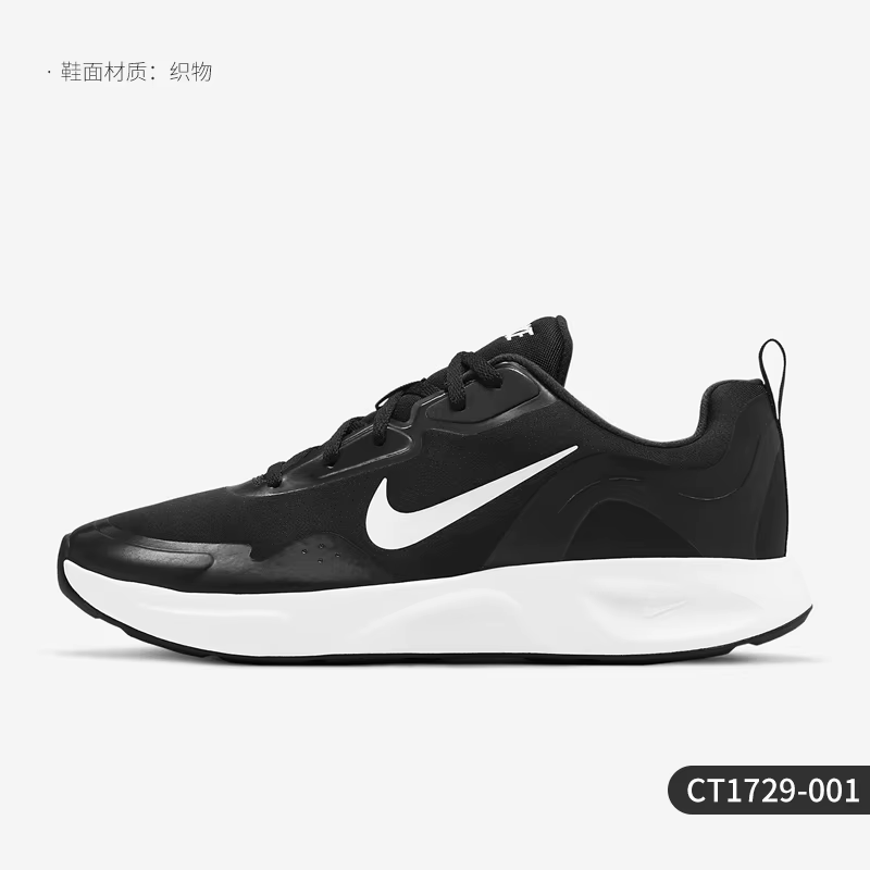 Nike officiel véritable nouveau produit homme WEARALDAY WNTR chaussure de course de sport CT1729-001
