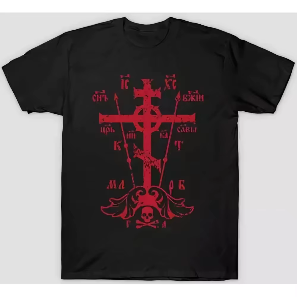 T-shirt pour homme avec croix cyrillique et imprimé Jésus Sauveur, vêtement d'église doux, idéal pou