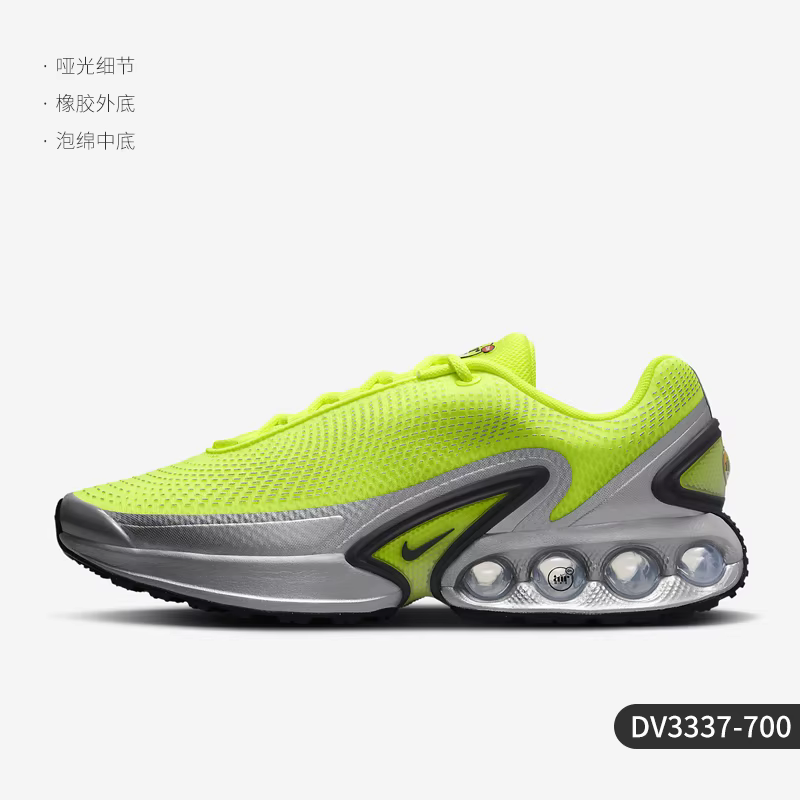 Nike Air Max Dn, chaussures de course légères à coussin d'air pour hommes, authentiques, DV3337-700