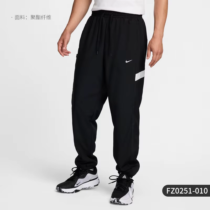 Nike véritable 2024 nouveau pantalon de jogging tissé pour hommes FZ0251-010