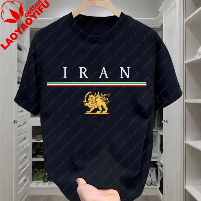 T-shirt décontracté et amusant pour homme, motif Lion et Soleil du drapeau iranien, style Ahegao, in