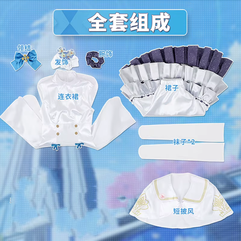 Costume de Cosplay Misono Mika, robe de Cosplay d'archive bleue, Costume de fête pour femmes, unifor