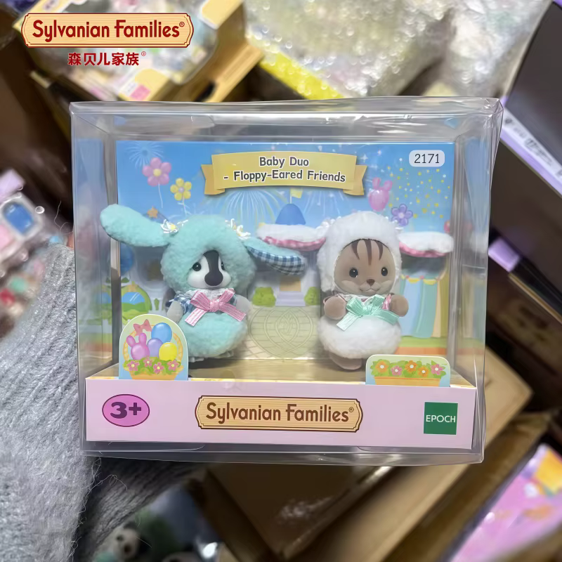 Porte-clés authentiques Sylvanian Families Baby Duo Floppy Eared Friends, ensemble de breloques mign
