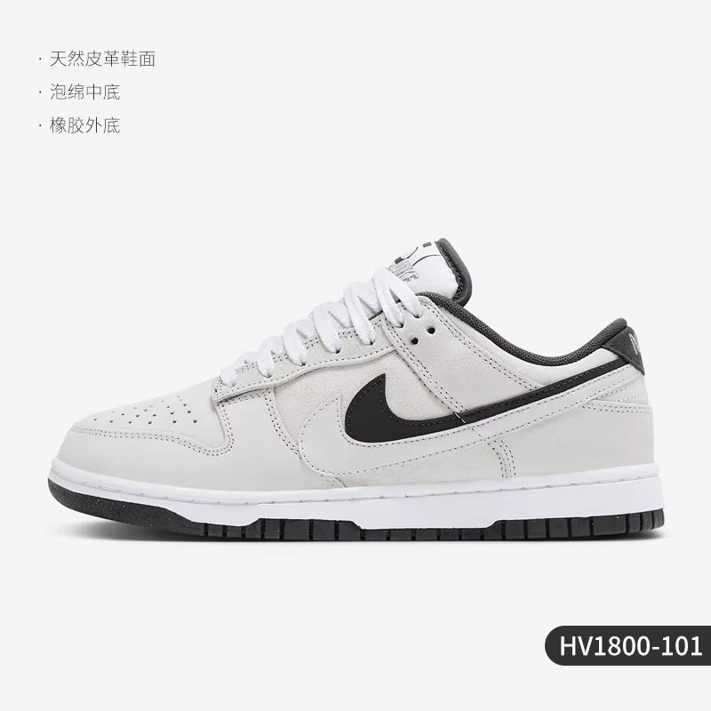 Nike Authentic Dunk Low Baskets décontractées à double boucle pour femme HV1800-101