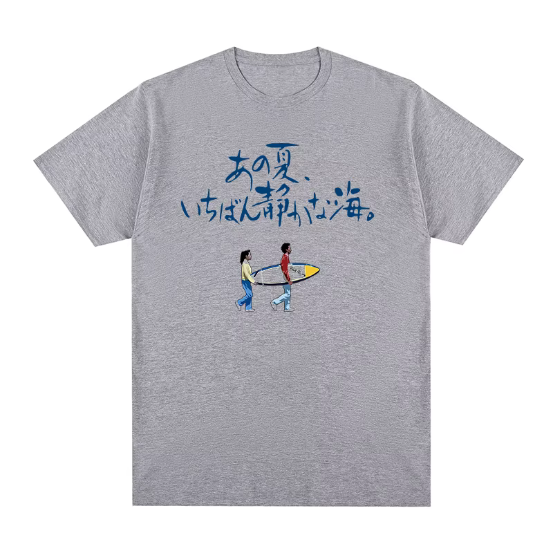 T-shirt unisexe en coton avec une scène en mer pour hommes et femmes, Kitano Tokyo eshi Vintage, New