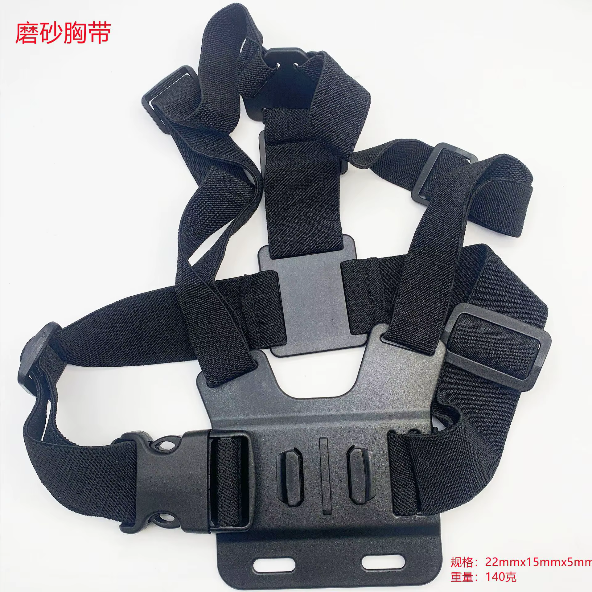 Caméra d'action pour Sports de plein air, sangle de poitrine, support de téléphone, accessoire de pr