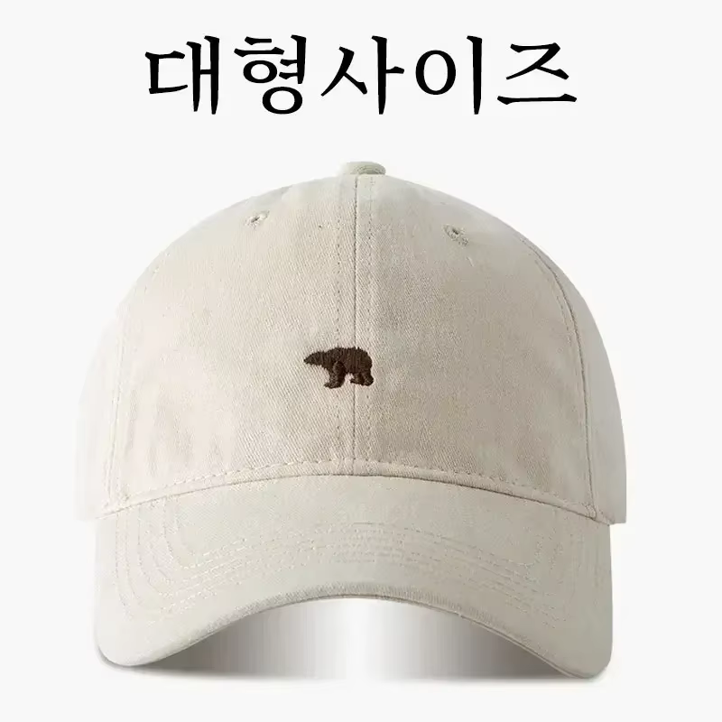 Casquette de Baseball grande tête broderie ours polaire taille XL casquette pare-soleil unisexe déco