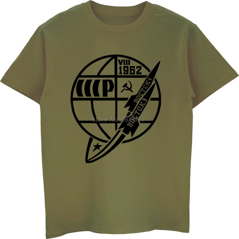 T-shirt col rond homme, Estival et streetwear, en coton, cosmos russe et communisme