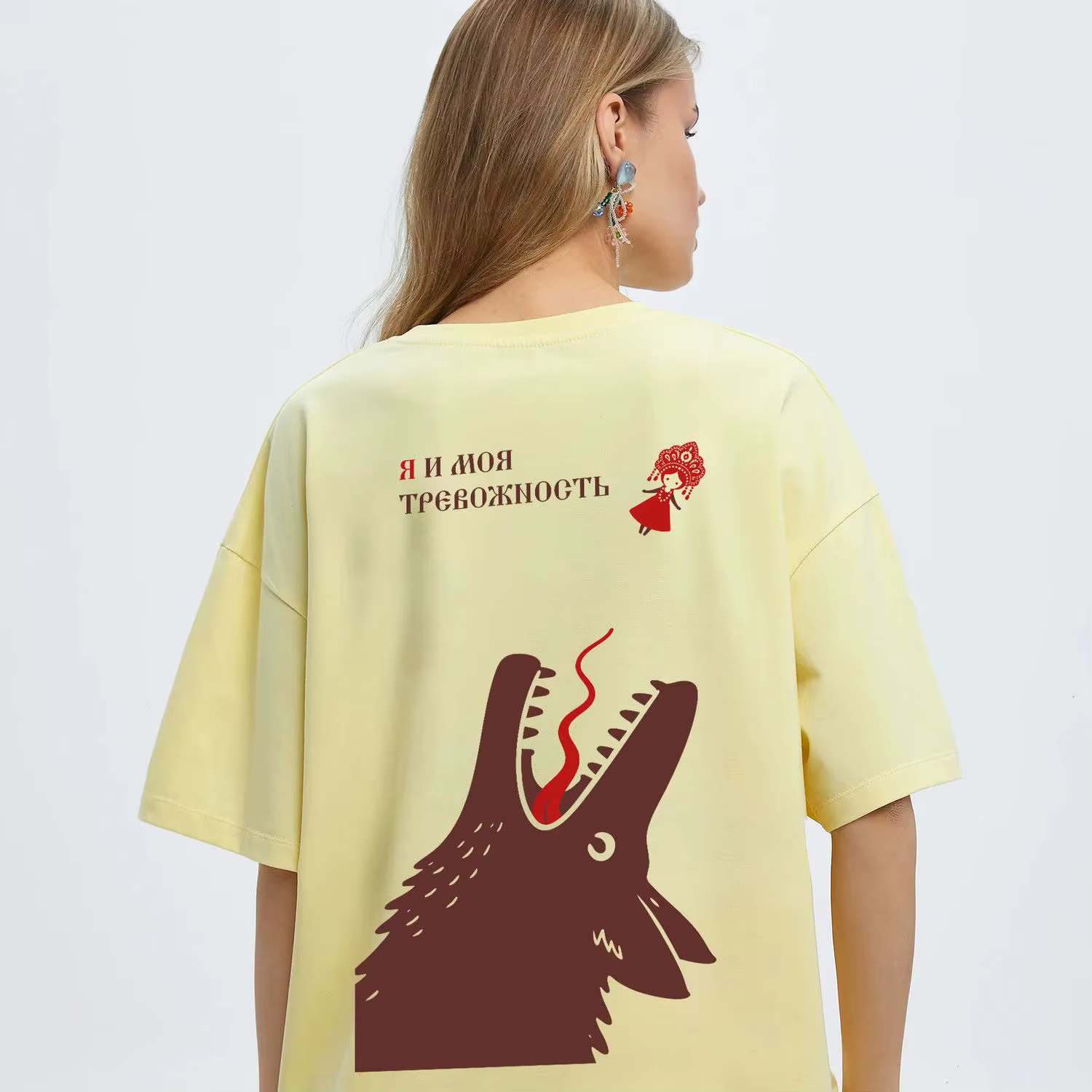T-shirt surdimensionné avec motif « Le Petit Chaperon Rouge et le loup » |   T-shirt en coton jaune 