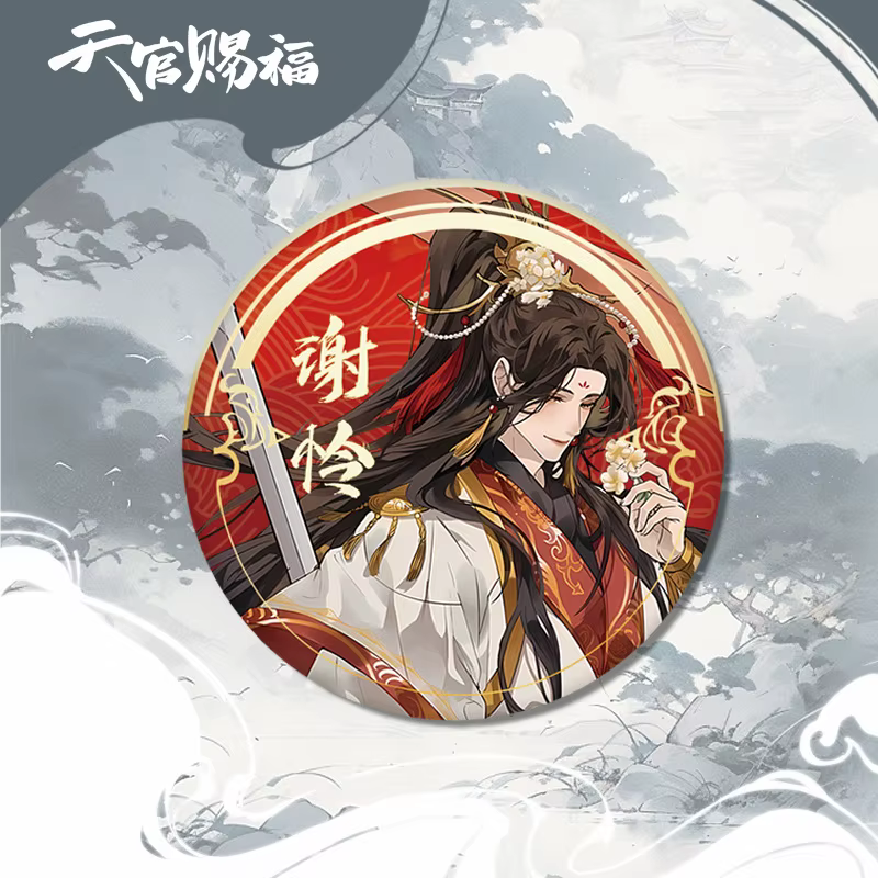 Hua Cheng Xie Lian Badges broches Anime ciel bénédiction officielle femmes broche Cosplay Kawaii bro