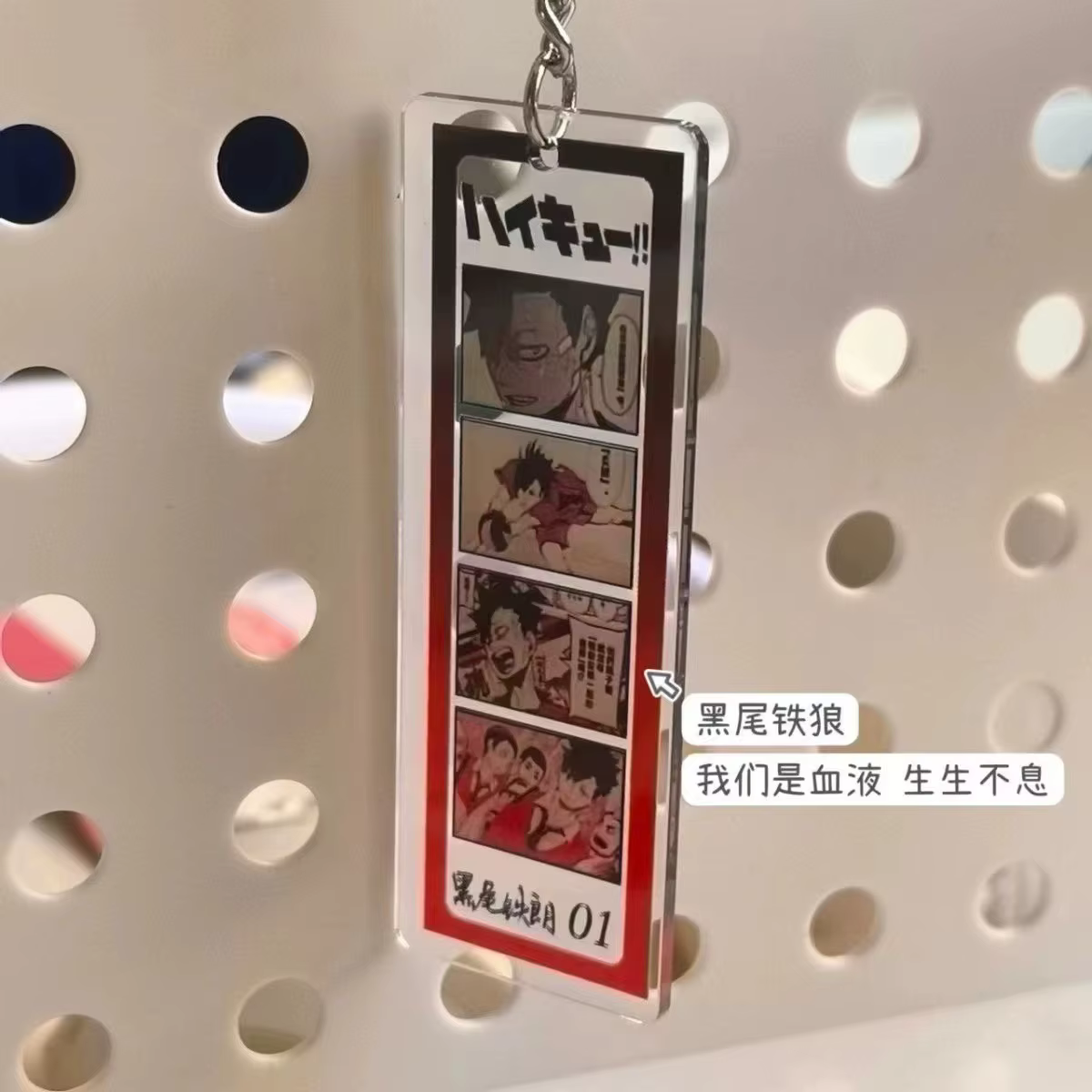 Porte-clés mignon en acrylique à quatre grilles sur le thème du volleyball pour jeunes, décoration d