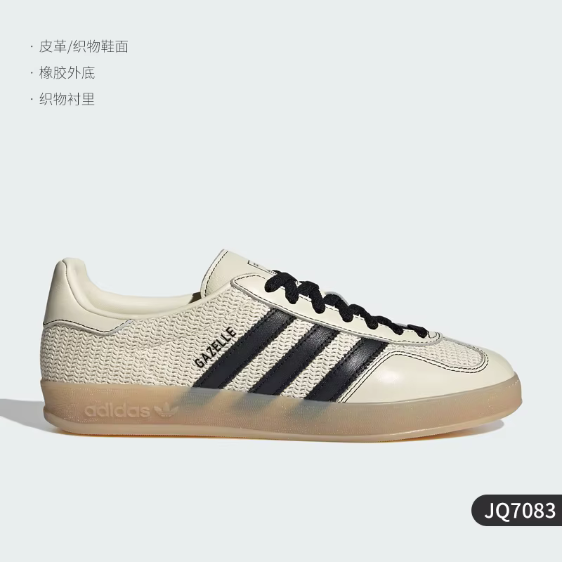 Adidas véritable Superstar unisexe classique baskets basses JQ7083