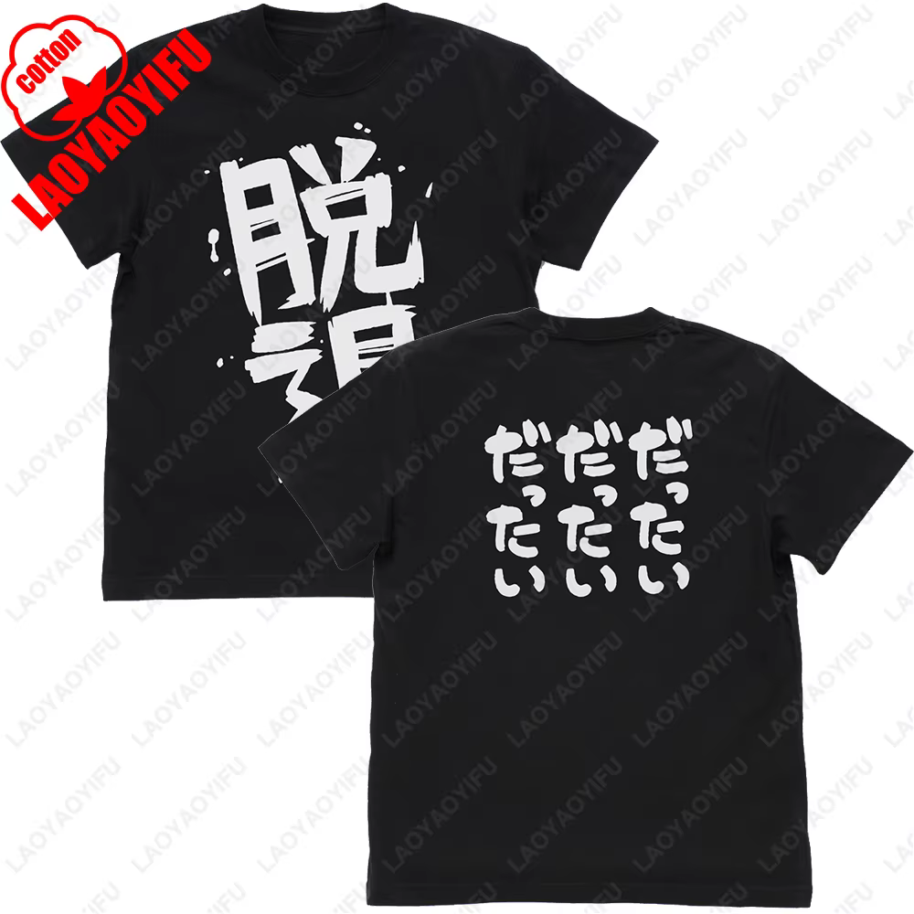 TOGENASHI TOGEARI KAWARAGI MOMOKA guitariste graphique t-shirts japon bidimensionnel Anime femme hom