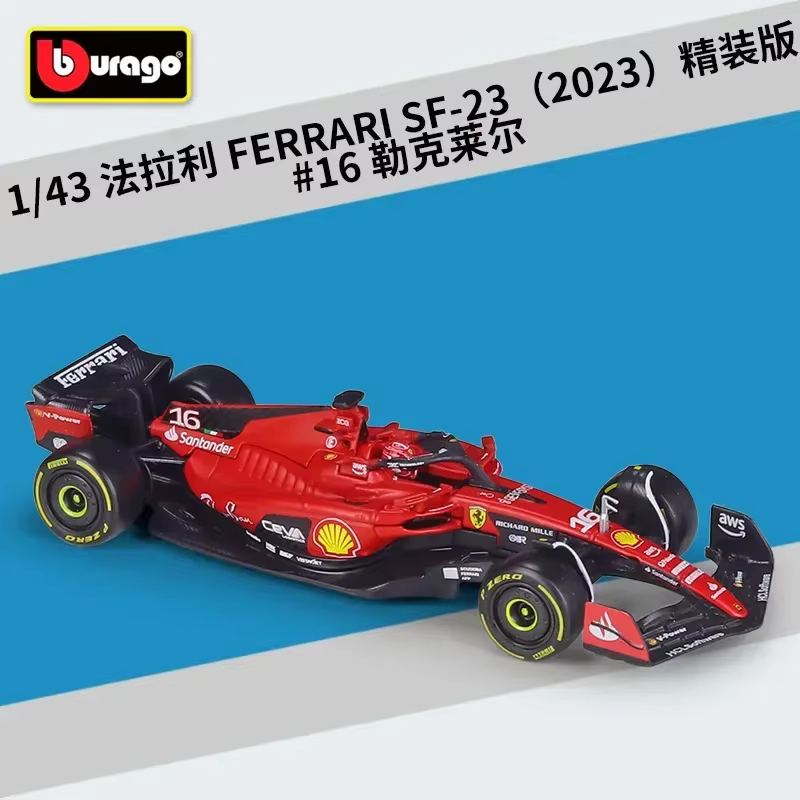 Bburago 1:43 2023 SF-23 F1 formule course édition reliée voiture en alliage moulé sous pression joue