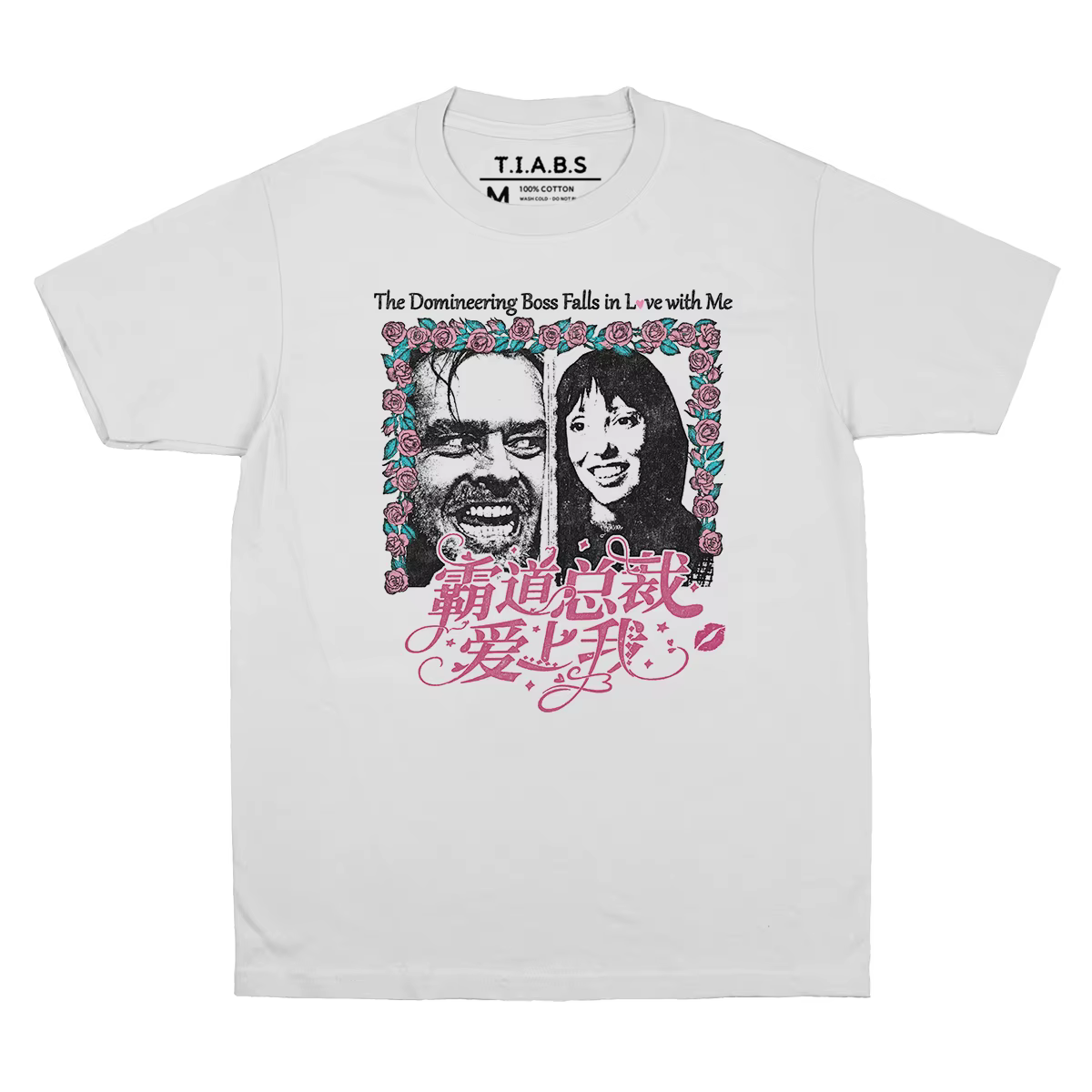 TIABS t-shirt le patron dominateur chutes amoureux avec moi film parodie rétro Pop épaule tombante c