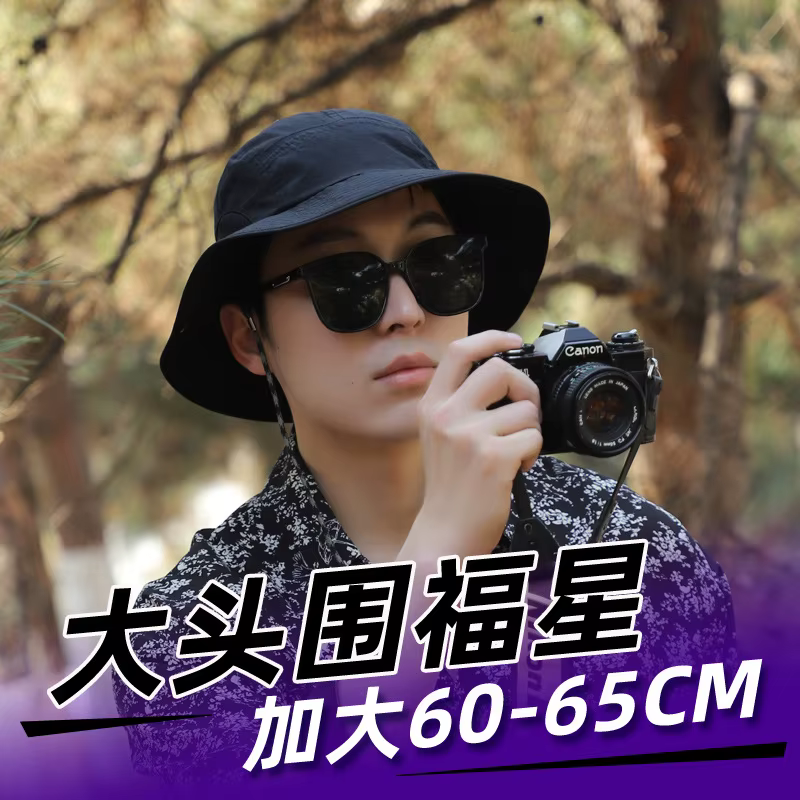 60-65cm Xxl grosse tête chapeau hommes été en plein air Jungle pêcheur casquette léger crème solaire