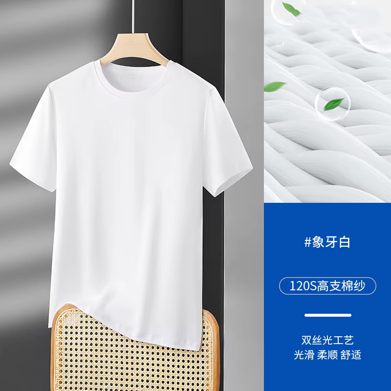 Naizaiga – tissu mercerisé 120S, coton à longues fibres, col rond, luxe, manches courtes, blanc, noi