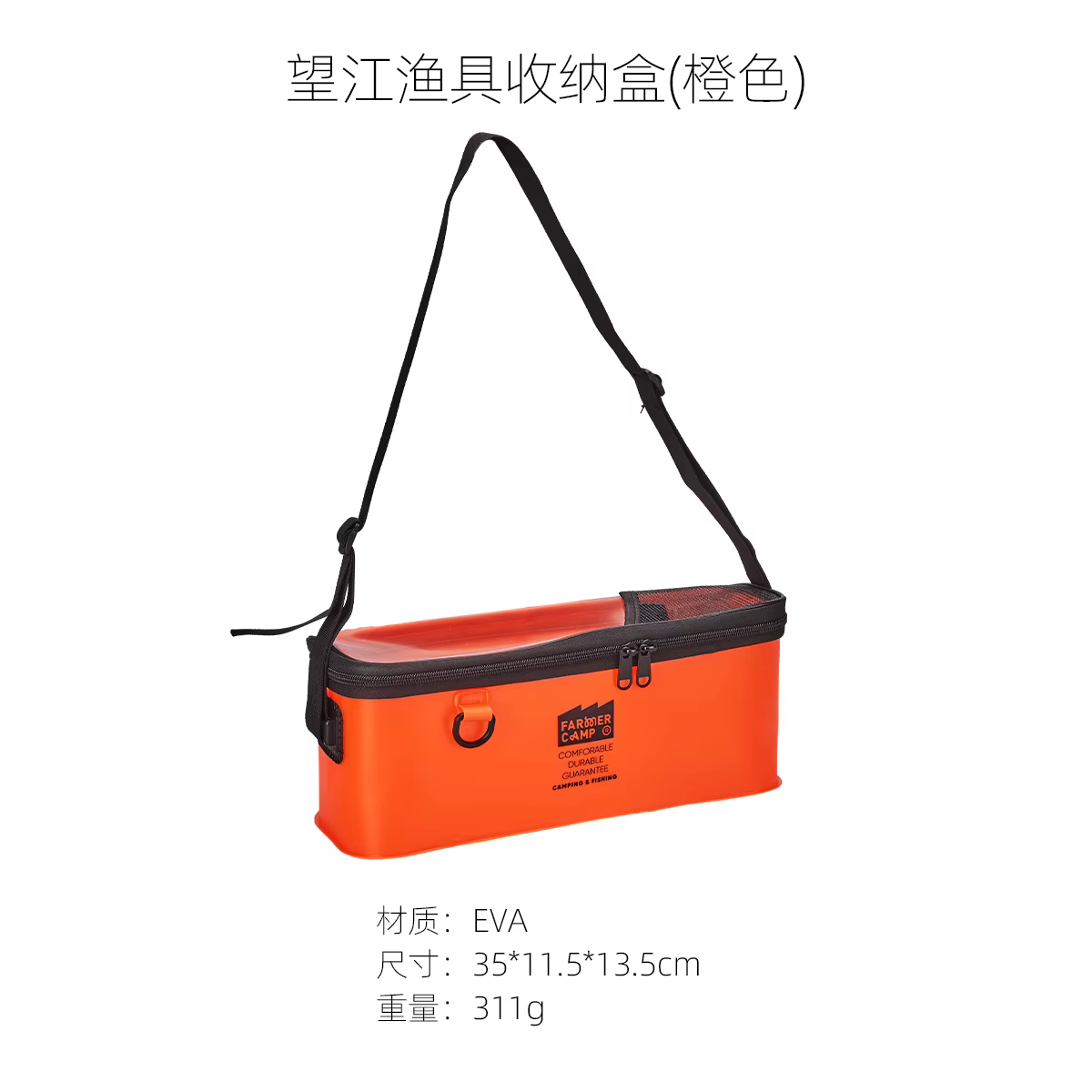 Farmer Camp – sac de rangement de matériel de pêche, sac à main et sac à bandoulière pour Micro pêch