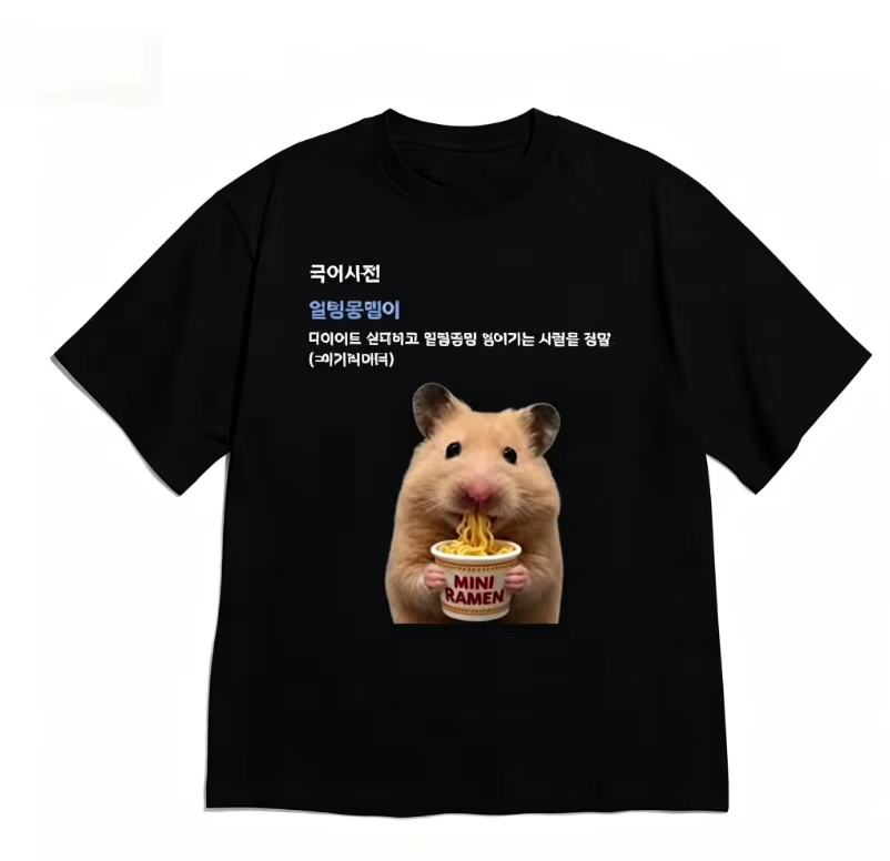 T-shirt de luxe léger à manches courtes pour homme, coupe ample grande taille pour l'été, sensation 