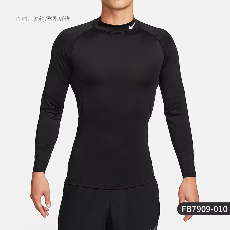Nike T-shirt à manches longues imprimé classique pour hommes, coupe ajustée, printemps et automne, F
