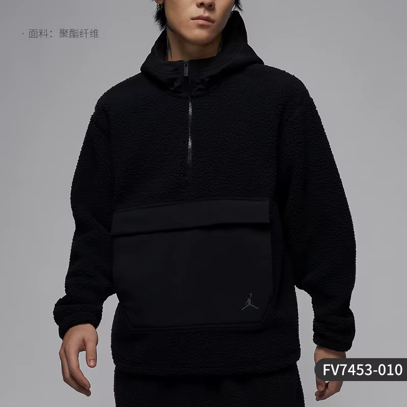 Nike Official Véritable JORDAN Sweat à capuche en fausse polaire Shearling pour homme FV7453-010