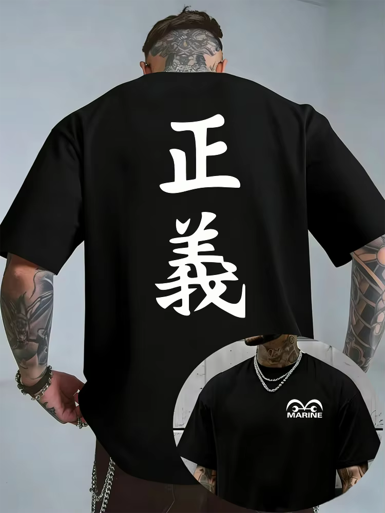 Bandai One Piece: Navy "Justice" T-shirt 100 % coton pour homme - T-shirt streetwear décontracté à m
