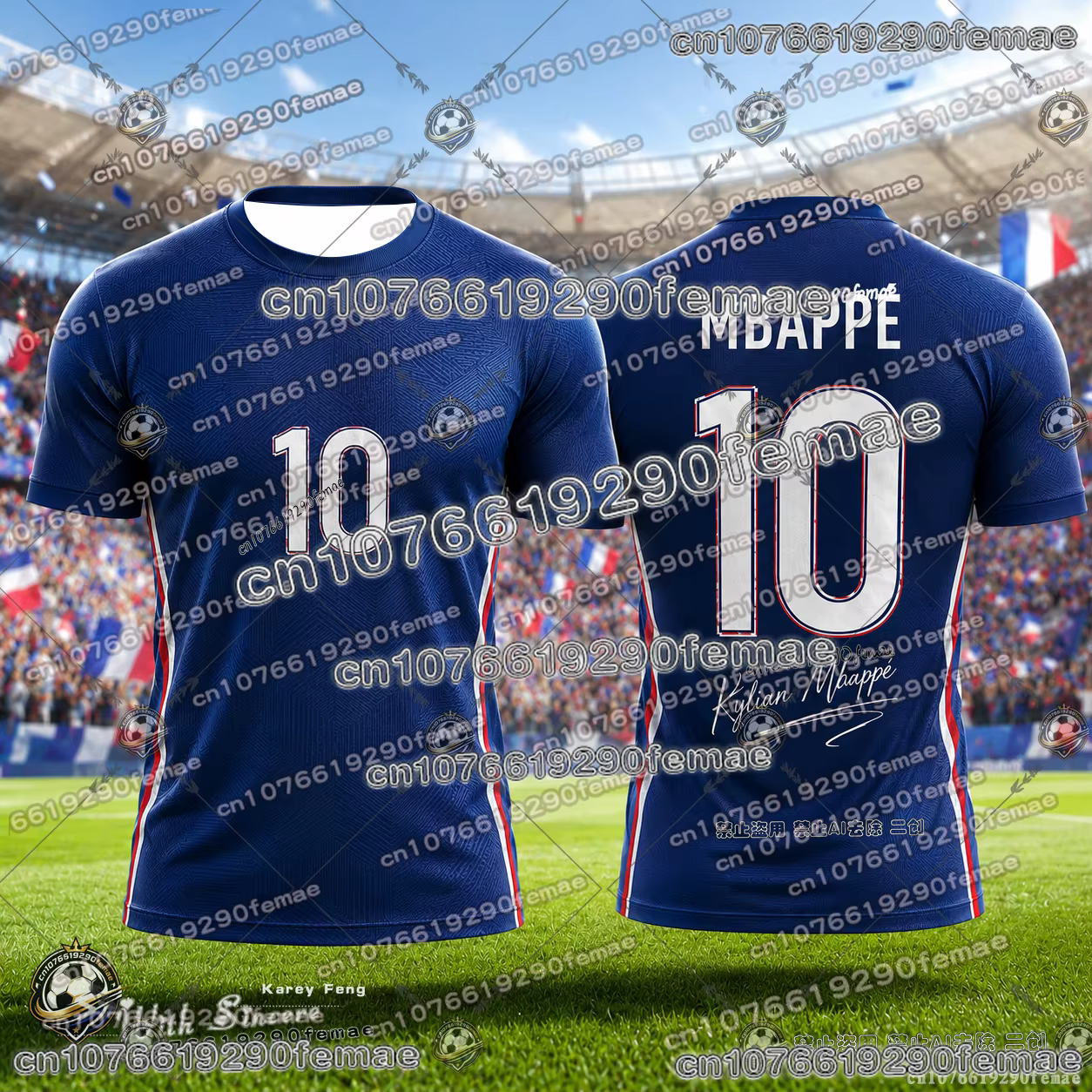 Nouveau maillot de l'équipe de football de France 2026, édition spéciale, t-shirt de sport décontrac