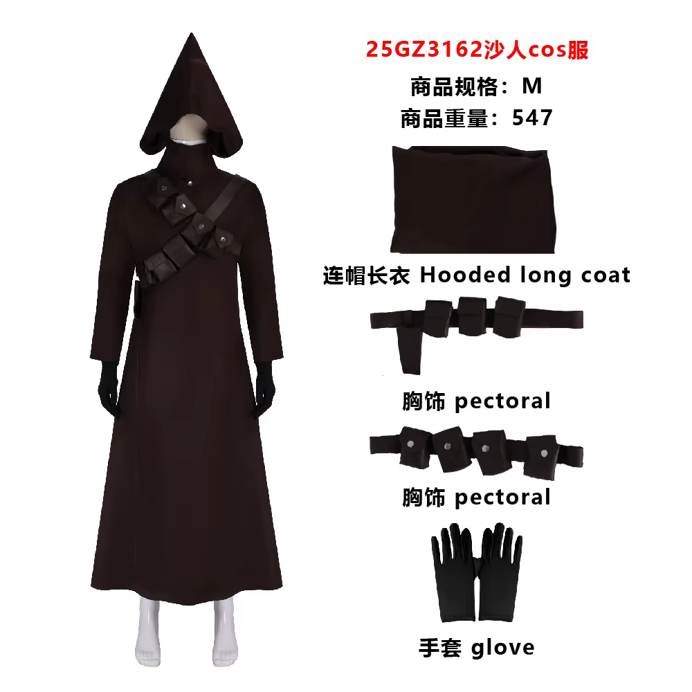 Jawa Cosplay Raider Fantasia vêtements sable personnes Costume cape à capuche Robe ceinture tenues H