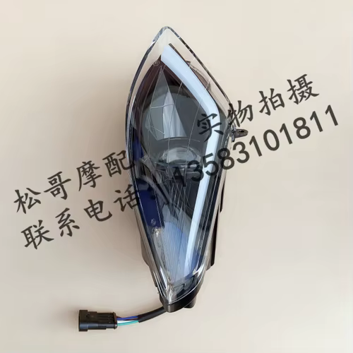 Sac à dos LED pour moto, lampe de sauna, phare, lampe de poche, budgétaire, accessoires Aprilia Max 