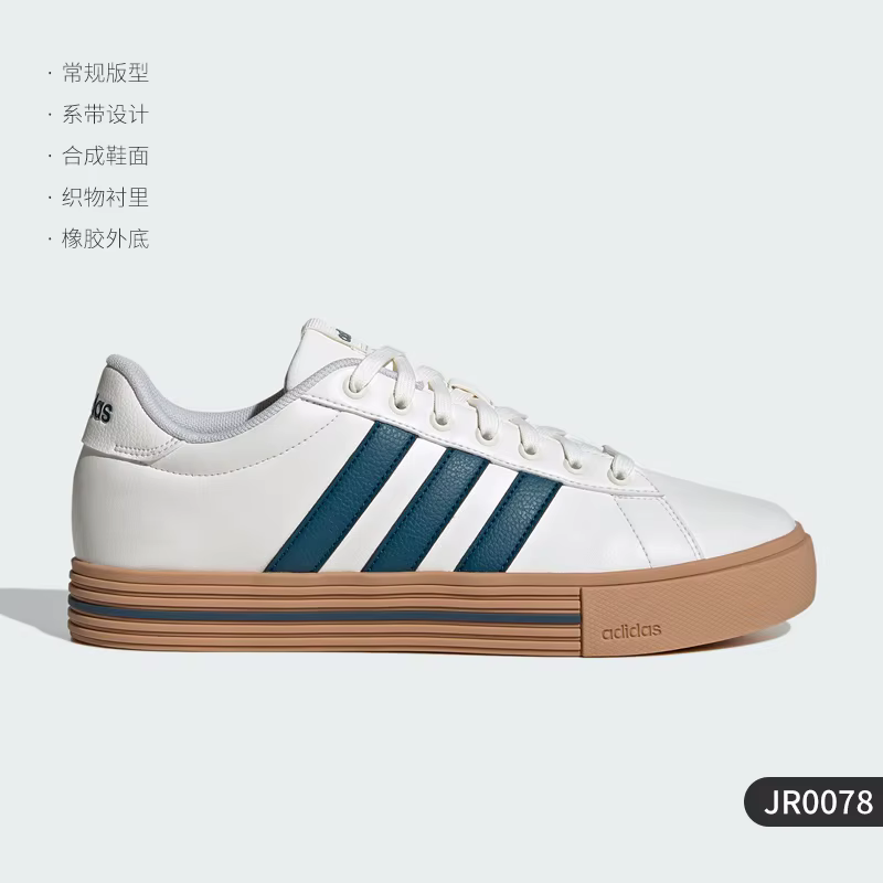 Adidas véritable 2024 unisexe rétro baskets durables JR0078