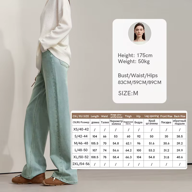 AMII minimaliste femme jean droit 2025 automne Streetwear solide en détresse Baggy pantalon mode dép